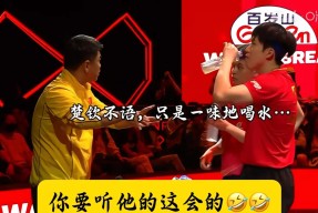 爱游戏体育-Scout在日本队比赛中惊险取胜，战术调整引发热议！的简单介绍