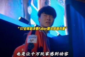 爱游戏智能平台-包含Faker回归赛场，回归赛场首场状态亮眼，巴黎圣日耳曼观众沸腾！的词条